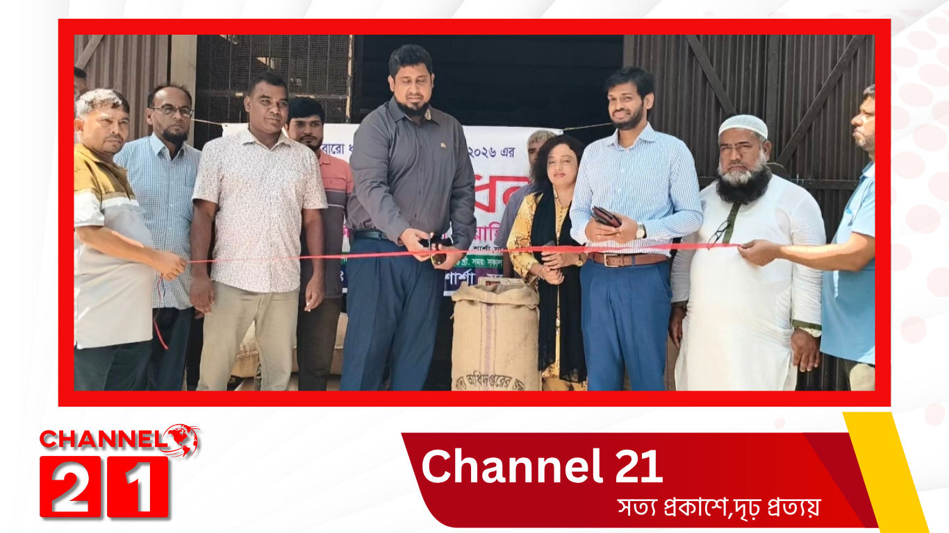 যশোরের শার্শায় সরকারি ভাবে বোরো ধান ও চাল ক্রয়ের উদ্বোধন