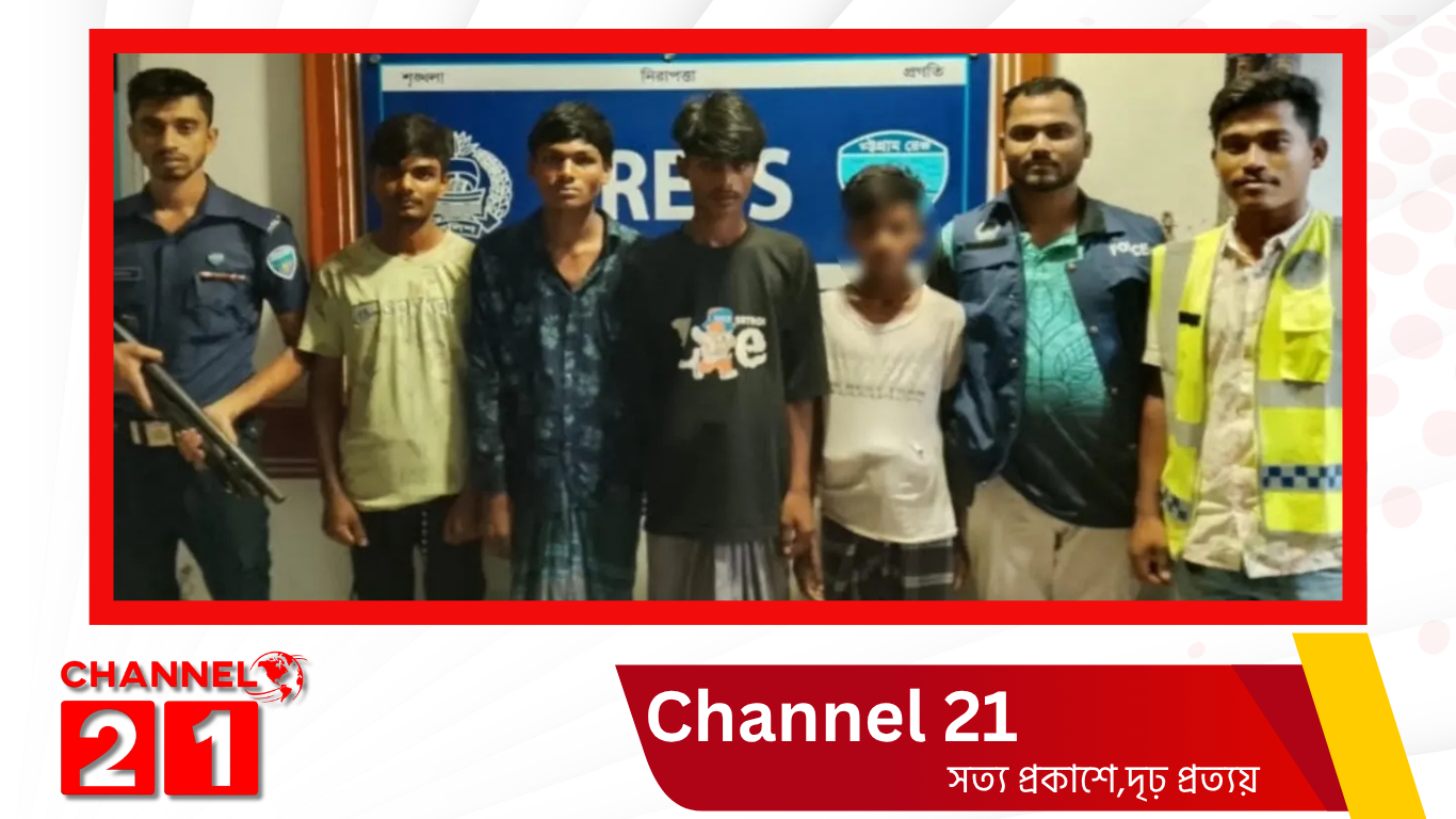 চট্টগ্রামের সাতকানিয়ায় স্কুলছাত্রীকে সংঘবদ্ধ ধর্ষণ, গ্রেপ্তার ৪