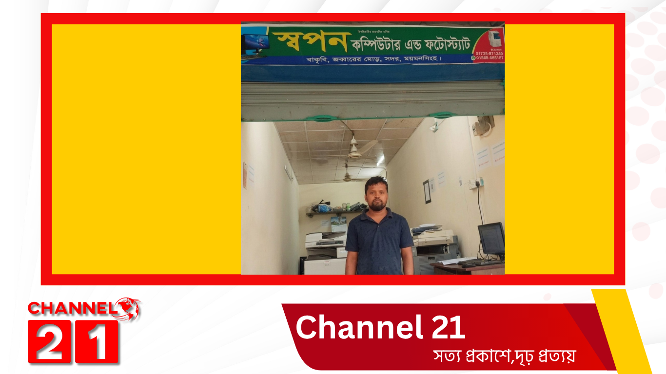 জব্বার মোড়ের ছোট্ট দোকানে বড় এক স্বপ্নের গল্প