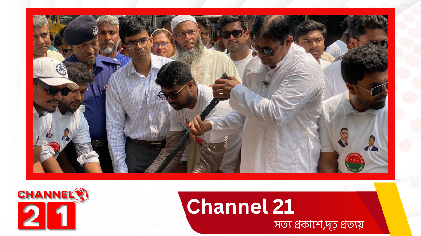 ছাত্রদলের পরিচ্ছন্নতা অভিযান উদ্বোধন করলেন এমপি খন্দকার আবু আশফাক