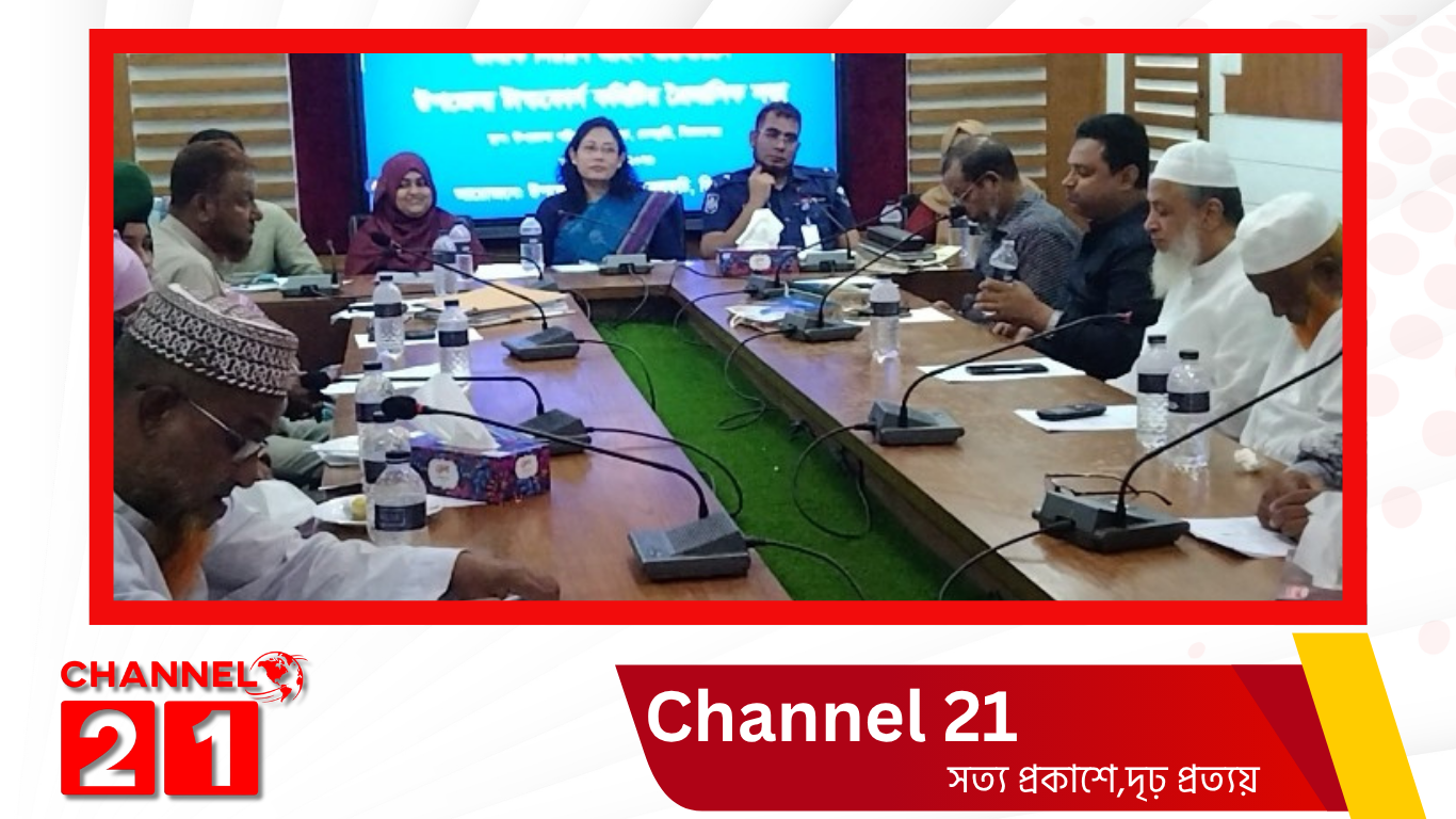 বেলকুচিতে আইন শৃঙ্খলা কমিটির মাসিক সভা অনুষ্ঠিত