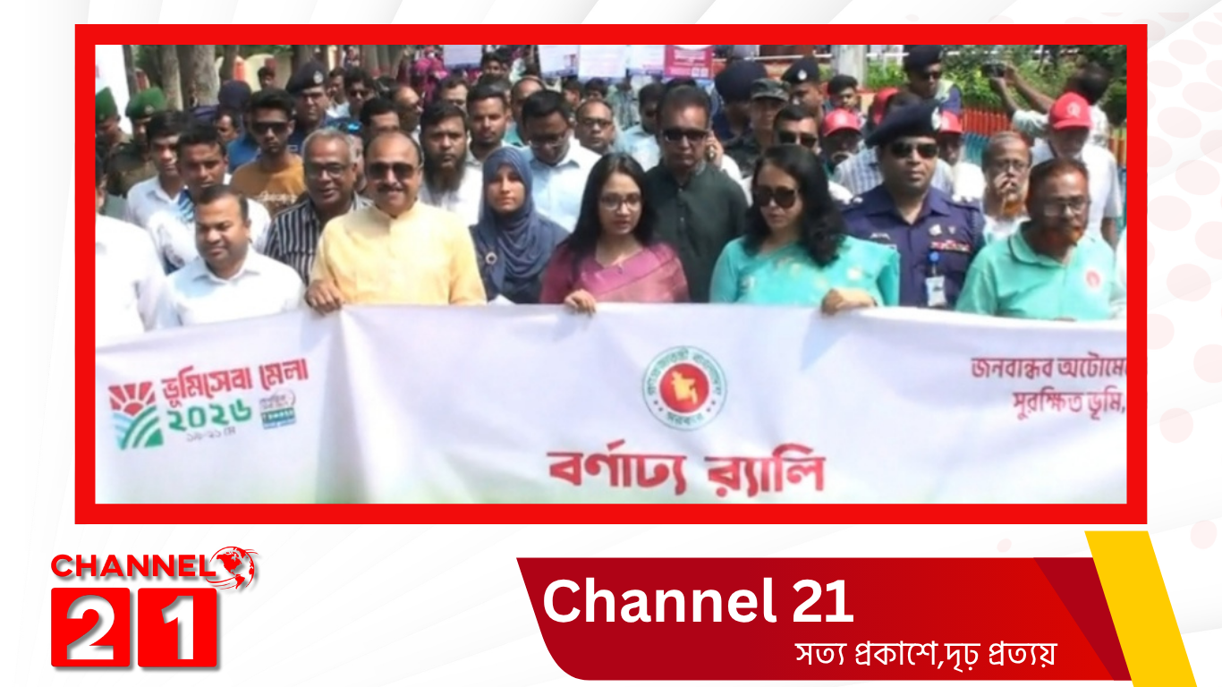 নাগরিক সেবা হতে হবে মানবিক, সবার দোরগোড়ায় পৌঁছে দিতে কাজ করছে সরকার : প্রতিমন্ত্রী পুতুল