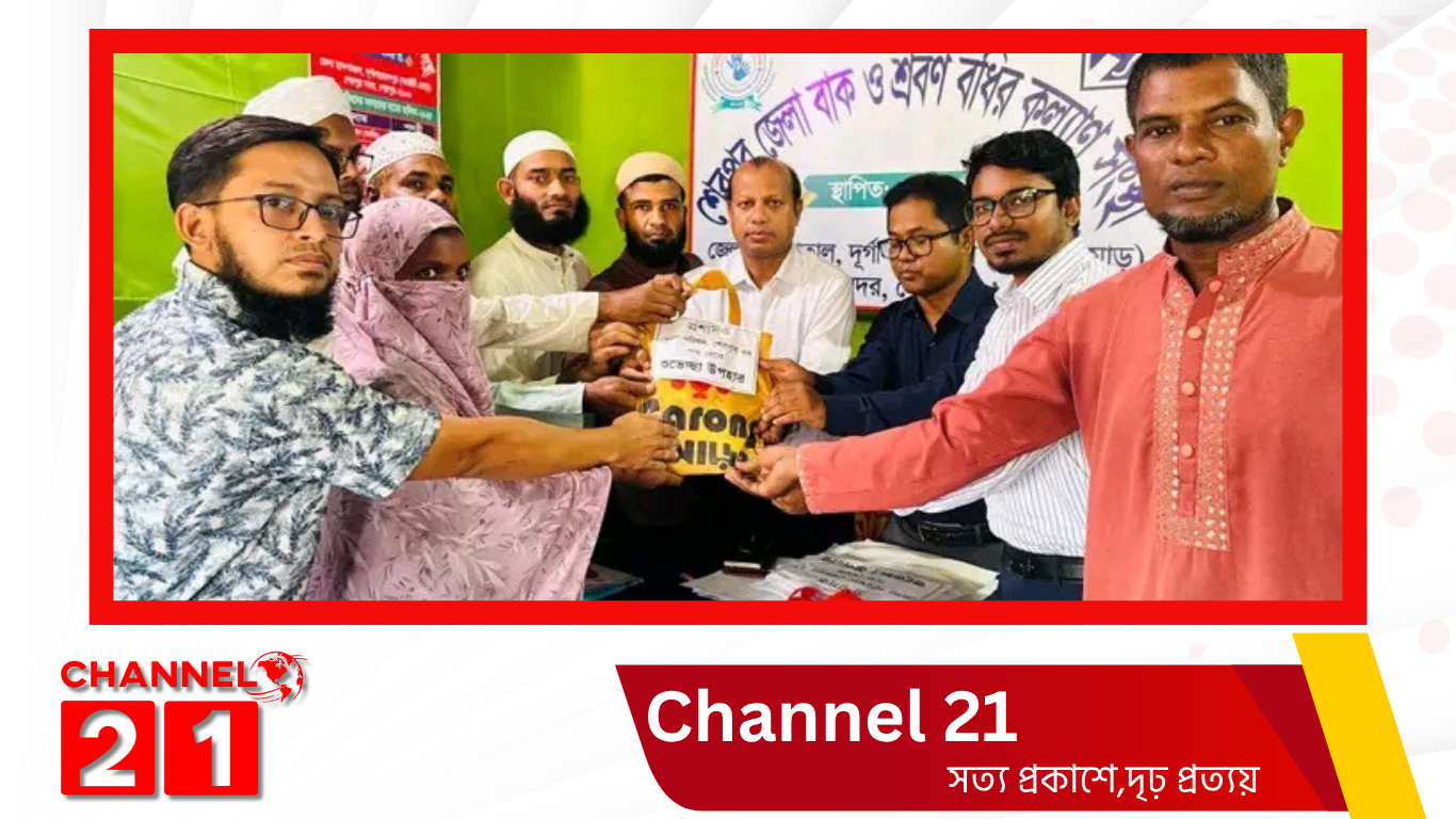 জেলা পরিষদের  প্রশাসক এবি এম মামুনুর রশিদ পলাশের উদ্যোগে বাক্ ও শ্রবণ প্রতিবন্ধীদের মাঝে ঈদ শুভেচ্ছা উপহার বিতরণ