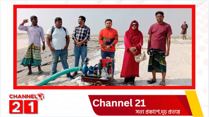 সেচে নতুন দিগন্ত: এলএলপি পাম্পে বদলে যাচ্ছে শাহজাদপুরের চরাঞ্চলের কৃষকের জীবন