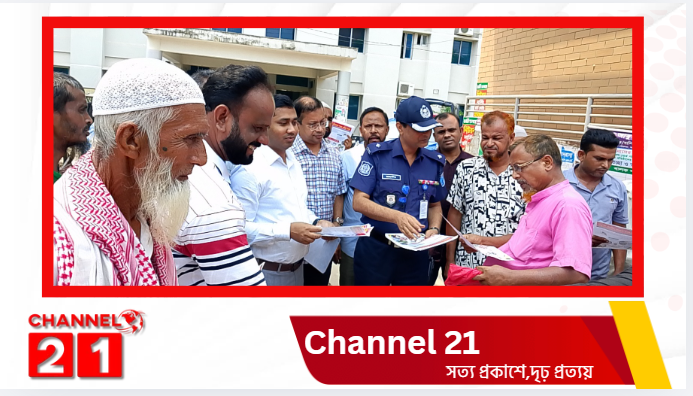 মনোহরদীতে ডেঙ্গু প্রতিরোধে র‌্যালি ও সচেতনতামূলক লিফলেট বিতরণ অনুষ্ঠিত