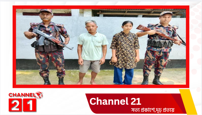 দুর্গাপুরে কিশোরীকে ভারতে পাচার কালে, বিজিবির হাতে আটক