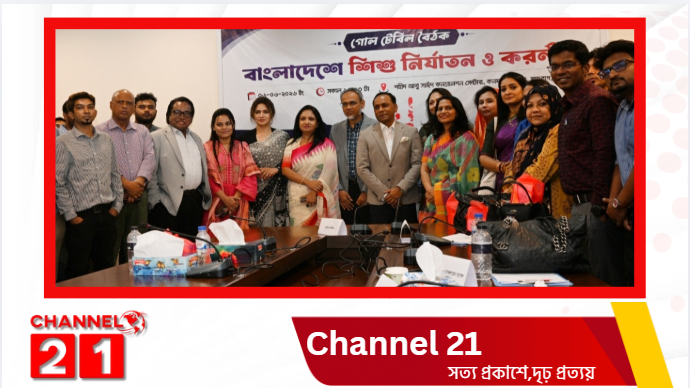 শিশু নির্যাতন রোধে জাতীয় শিশু নিরাপত্তা টাস্কফোর্স গঠন করতে হবে – ডেপুটি স্পীকার