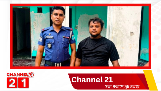 ধামরাইয়ে শি’শু ধ’র্ষণ চেষ্টা মা’মলায় রুবেল নামের যুবক আ’টক