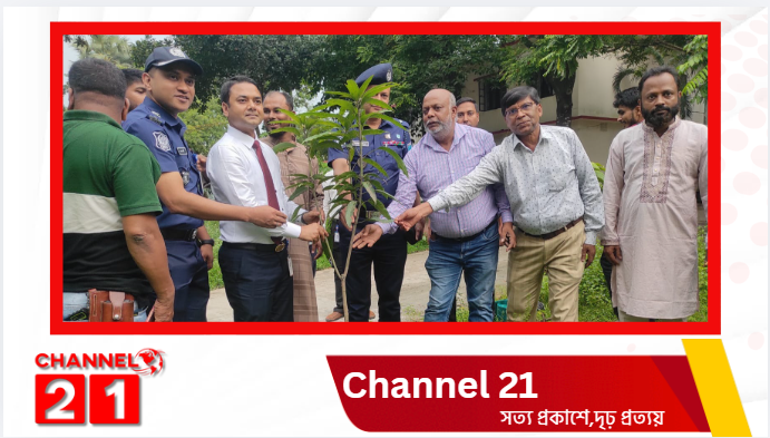 রূপগঞ্জে বৃক্ষরোপন ও বিতরণ কর্মসূচির উদ্বোধন
