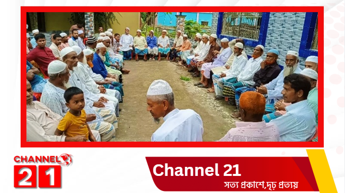 খিরাতলা গ্রামে মাদকবিরোধী আন্দোলনের ডাক, সমাজ রক্ষার স্বার্থে  ঐক্যবদ্ধ এলাকাবাসী”