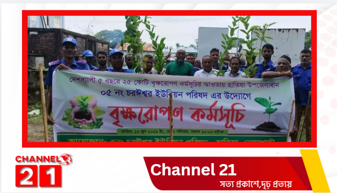 চরঈশ্বর ইউনিয়নে বৃক্ষরোপন কর্মসূচী পালিত