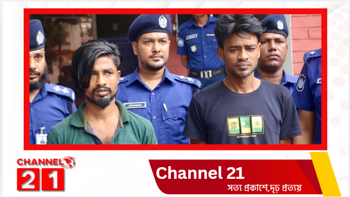 নওগাঁয় মোবাইল ব্যবসায়ীকে নৃশংস হত্যা: গ্রেফতার ২