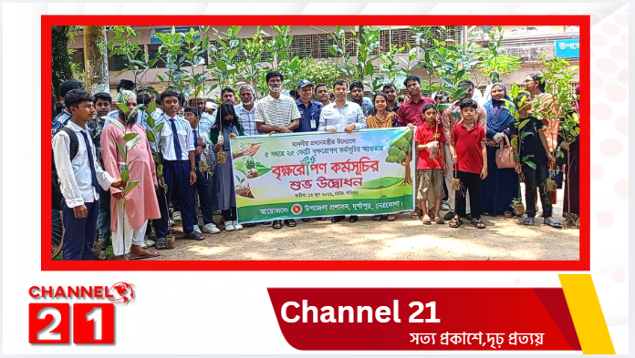 দুর্গাপুরে ২৫ কোটি বৃক্ষরোপণ কর্মসূচির উদ্বোধন