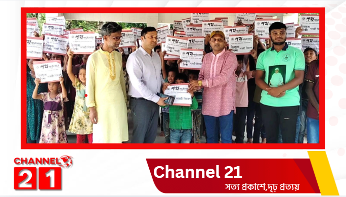 পথ পাঠাগারের প্রতিষ্ঠাবার্ষিকীতে এতিম শিশুদের শিক্ষা উপকরণ বিতরণ