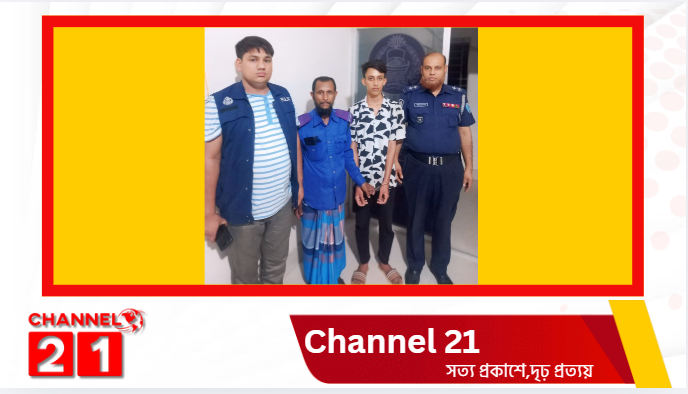 মনোহরদীতে মাদকবিরোধী অভিযানে ৪০ পিস ইয়াবাসহ যুবক গ্রেফতার