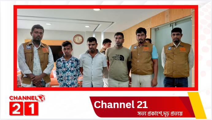 নওগাঁয় শয়তানের নিঃশ্বাস চক্রের তিন সদস্য গ্রেপ্তার