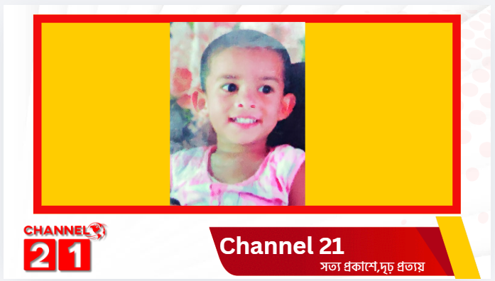 নওগাঁয় আদালতের নির্দেশে কবর থেকে শিশুর লাশ উত্তোলন