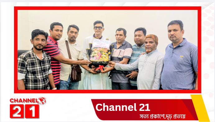 নারায়ণগঞ্জ উন্নয়ন কমিটির চেয়ারম্যান মনোনীত হওয়ায় মাশুকুল ইসলাম রাজীবকে ফতুল্লা ইউনিয়ন ৮ নং ওয়ার্ড বিএনপি ও অঙ্গ সংগঠনের শুভেচ্ছা
