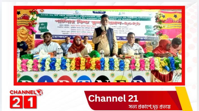 তালায় ‎কৃষকদের সক্ষমতা বৃদ্ধির লক্ষ্যে পার্টনার স্কুল কংগ্রেস অনুষ্ঠিত