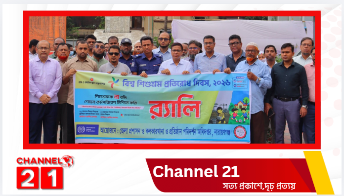 কোনো শিশুই অর্থনৈতিক কারণে শিক্ষা ও শৈশব থেকে বঞ্চিত হবে না: ডিসি মো:রায়হান কবির