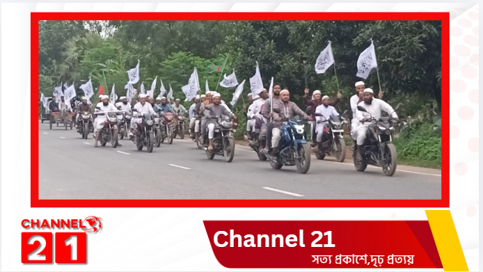 ঢাকার হানিফ ফ্লাইওভারে কালিমা খচিত পতাকা অপসারণের প্রতিবাদে ঘোড়াঘাটে বিক্ষোভ মিছিল ও সমাবেশ অনুষ্ঠিত