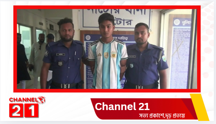 নাটোরে ছিনতাইয়ের নাটক সাজিয়ে বিকাশের সাড়ে তিন লাখ টাকা আত্মসাৎ, গ্রেফতার সেলস অফিসার