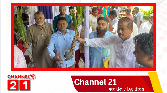 রায়পুরে প্রায় ৭ হাজার কৃষকের মাঝে বিনামূল্যে কৃষি প্রণোদনার উপকরণ বিতরণ