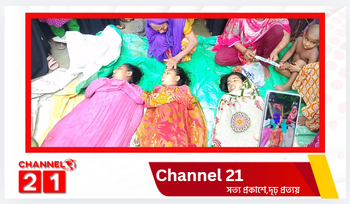 মনোহরদীতে পুকুরে গোসল করতে নেমে একই পরিবারের তিন শিশুর  মর্মান্তিক মৃত্যু