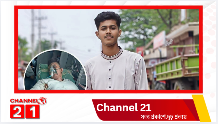 কর্ণফুলীর আগুনে নিভে গেল সন্দ্বীপের তরুণ প্রকৌশলী তামিমের জীবন