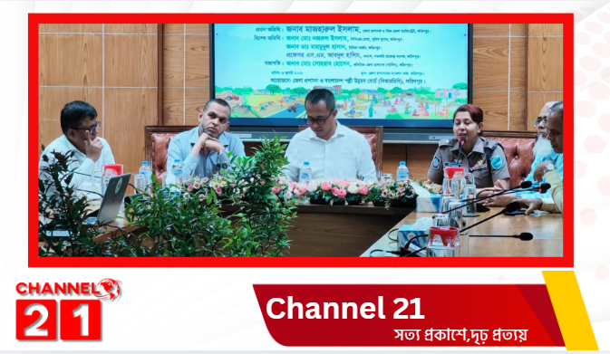 ফরিদপুরে জাতীয় পল্লী উন্নয়ন দিবস-২০২৬ পালিত, টেকসই গ্রামীণ উন্নয়নে বিআরডিবির ভূমিকার ওপর গুরুত্ব
