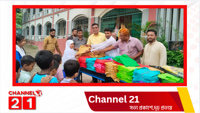 রূপগঞ্জে স্বেচ্ছাসেবক দল নেতার উদ্যোগে সহস্রাধিক শিক্ষার্থীর মাঝে শিক্ষা উপকরণ সামগ্রী বিতরণ