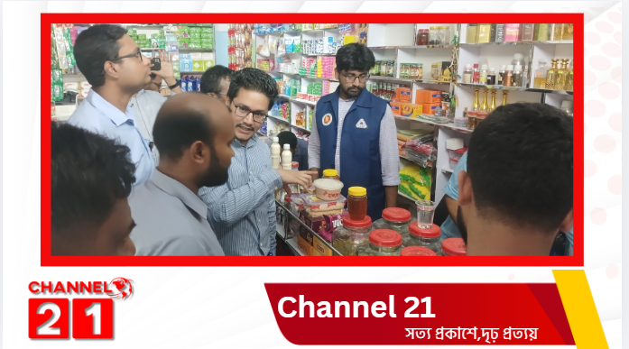 চরভদ্রাসনে বিএসটিআইর মোবাইল কোর্ট: ৫ মামলায় ১ লাখ ৩৫ হাজার টাকা জরিমানা