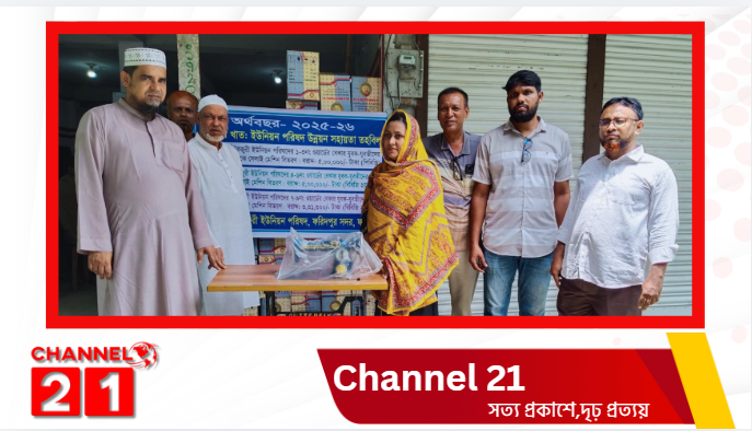 কৈজুরী ইউনিয়নে বেকার যুবক-যুবতীদের স্বাবলম্বী করতে সেলাই মেশিন বিতরণে ১৩ লাখ ৩১ হাজার ৩০০ টাকার প্রকল্প