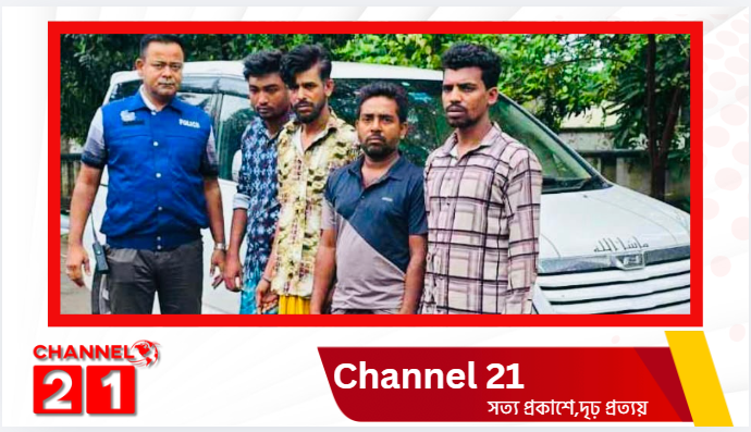 ধামরাইয়ে ডিবি পুলিশের ভুয়া পরিচয়ে অপহরণ ও ছিনতাই: ৪ জন গ্রেপ্তার, মাইক্রোবাস জব্দ