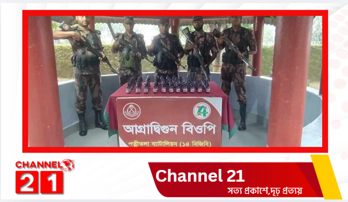 নওগাঁ সীমান্তে ৭৫ বোতল ভারতীয় ইস্কাফ সিরাপ উদ্ধার