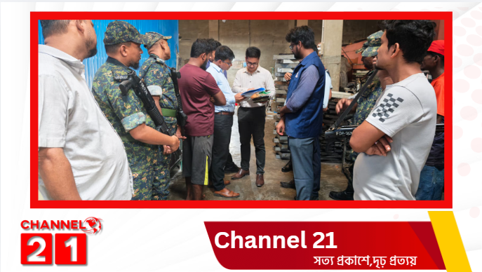ফরিদপুরে টাস্কফোর্সের মোবাইল কোর্ট: তিন প্রতিষ্ঠানে ১ লাখ ৮৫ হাজার টাকা জরিমানা