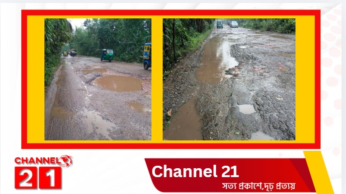 বর্ডার বাজার–রায়পুর সড়ক এখন মরণফাঁদ, সিংহেরপুল অংশে চরম ঝুঁকি: প্রতিদিনই ঘটছে দুর্ঘটনা, দ্রুত পুনর্নির্মাণের দাবি