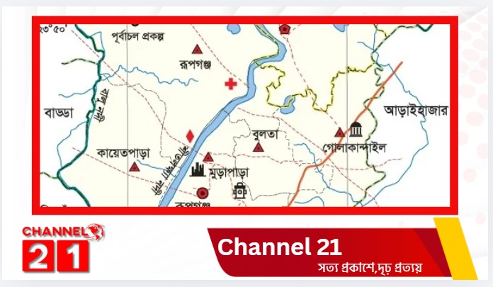 কোস্ট গার্ডের আবাসন প্রকল্প ঘিরে রূপগঞ্জে দুই শতাধিক পরিবারের উচ্ছেদ আতঙ্ক,অনাবাসিক জমিতে প্রকল্প বাস্তবায়নের দাবি স্থানীয়দের