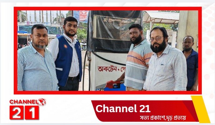 ফরিদপুরে ৬টি ফিলিং স্টেশনে বিএসটিআইর বিশেষ সার্ভিল্যান্স অভিযান