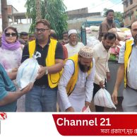 বাঁশখালীতে রোটারী ক্লাব অব এনশিয়েন্ট চিটাগং এর খাদ্য সামগী বিতরন