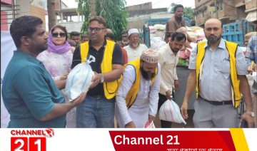 বাঁশখালীতে রোটারী ক্লাব অব এনশিয়েন্ট চিটাগং এর খাদ্য সামগী বিতরন