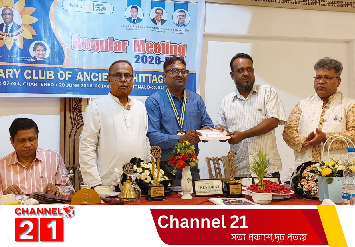 মা ও শিশু পরিচর্যা মাস উপলক্ষে রোটারি ক্লাব অব এনশিয়েন্ট চিটাগং-এর চিকিৎসা সহায়তা প্রদান