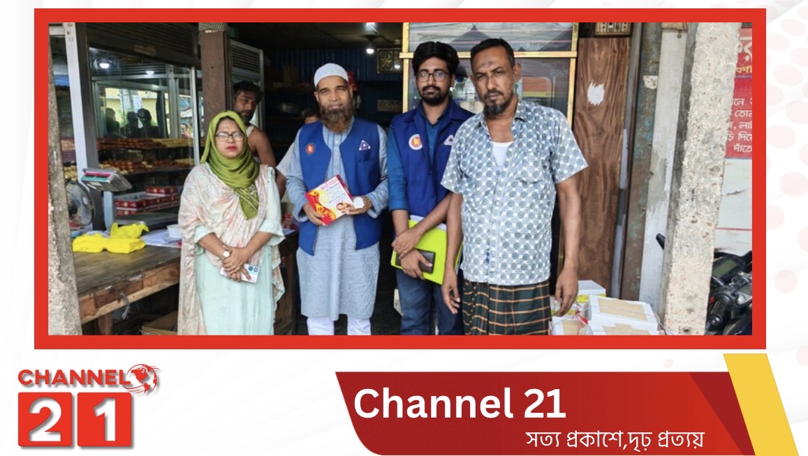 ফরিদপুরে বিএসটিআইয়ের অভিযান: ফিলিং স্টেশনের দুই ইউনিট বন্ধ, দই বিক্রিতে নিষেধাজ্ঞার পরামর্শ