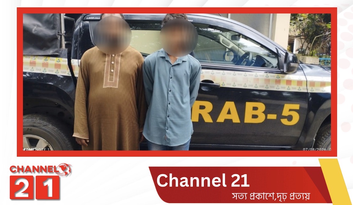 নওগাঁয় ২৯৬ বোতল ফেন্সিডিলসহ ২ মাদক কারবারি গ্রেফতার