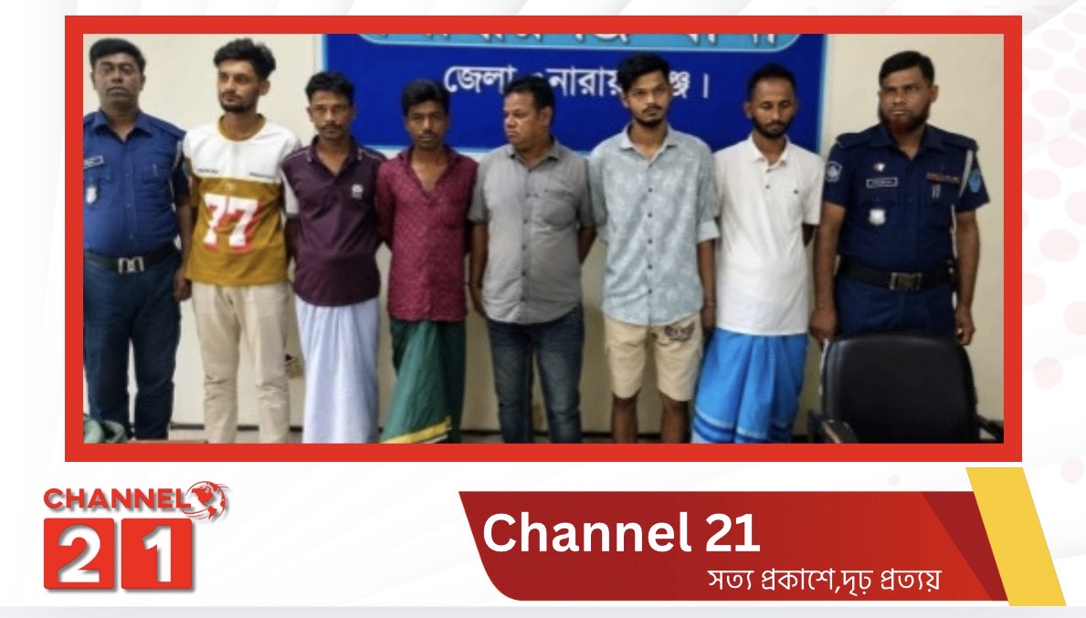 সিদ্ধিরগঞ্জে পুলিশের বিশেষ অভিযান,  ১৩ গ্রেপ্তার ৯০ পুরিয়া হেরোইন উদ্ধার
