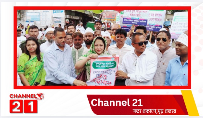 ফরিদপুরে বৃক্ষরোপণ অভিযান ও বৃক্ষমেলা-২০২৬ এর উদ্বোধন, সবুজ বাংলাদেশ গড়ার আহ্বান