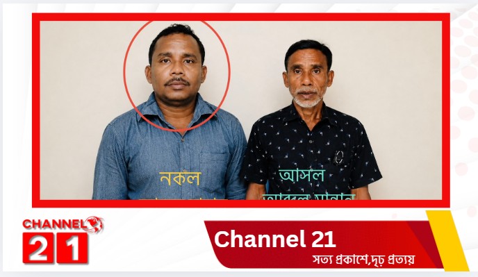 আপন ভাইয়ের নাম  ব্যবহার করে জালিয়াতি — এনআইডি, পাসপোর্ট, বিদেশ গমন ও জমি দখলের গুরুতর অভিযোগ
