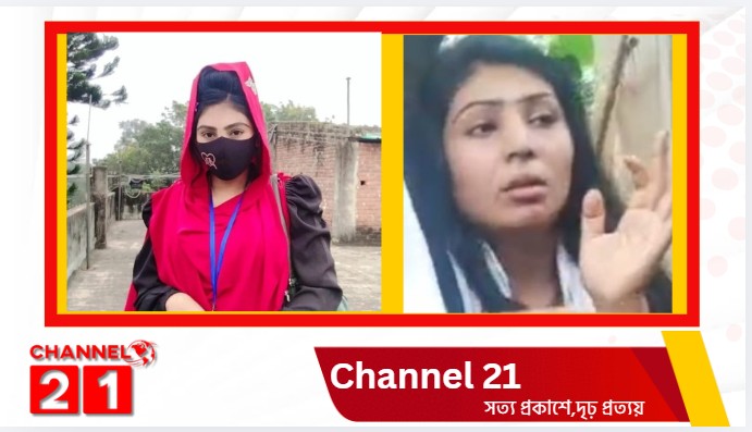 ভালুকায় নগদ অর্থ ও স্বর্ণালঙ্কার নিয়ে তিন সন্তানের জননী নিখোঁজ থানায় লিখিত  অভিযোগ