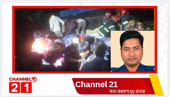 কুলিয়ারচরে ট্রাক উল্টে হাইওয়ে পুলিশের পিকআপে: ডিউটিরত কনস্টেবল নিহত, আহত ১