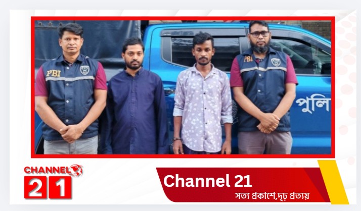 মিশুক ছিনতাইয়ের পরিকল্পনায় চালক হত্যা, পিবিআইয়ের হাতে গ্রেপ্তার ২